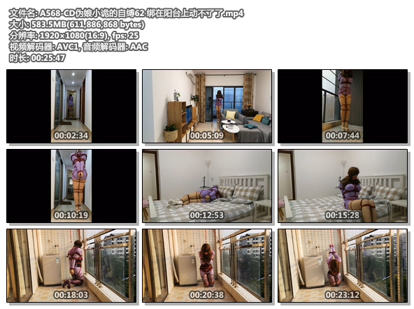 A568-CD伪娘小诡的自缚62 绑在阳台上动不了了.jpg