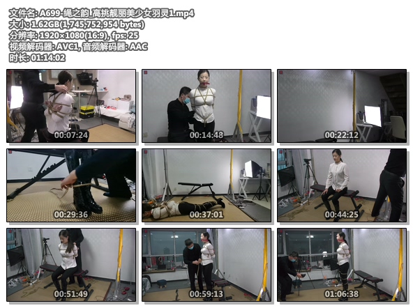 A699-绳之韵_高挑靓丽美少女羽灵1.jpg
