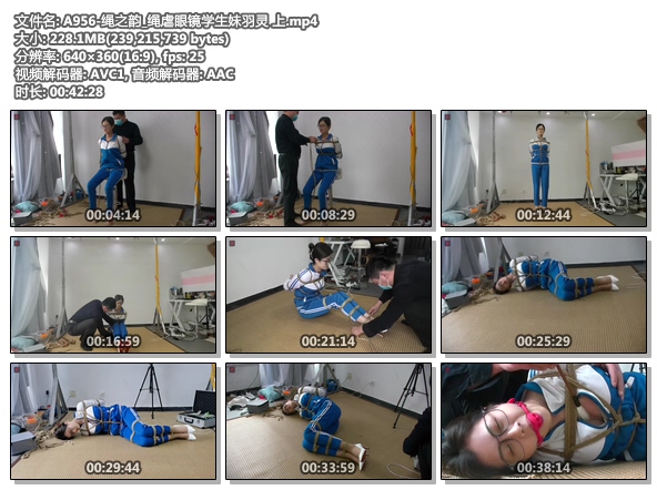 A956-绳之韵_绳虐眼镜学生妹羽灵 上.jpg