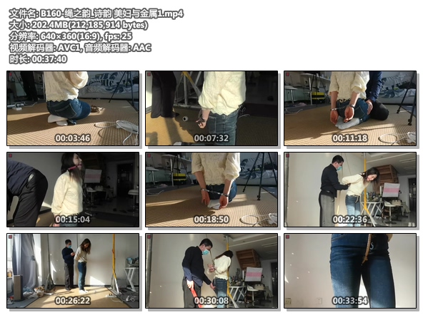 B160-绳之韵_诗韵 美妇与金属1.jpg