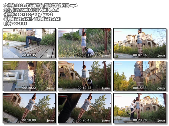 B961-半岛束艺台_凯诗维拉的花园.jpg