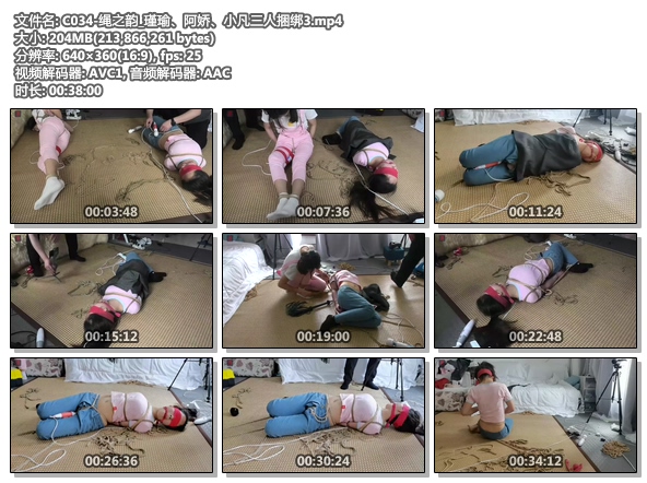 C034-绳之韵_瑾瑜、阿娇、小凡三人捆绑3.jpg