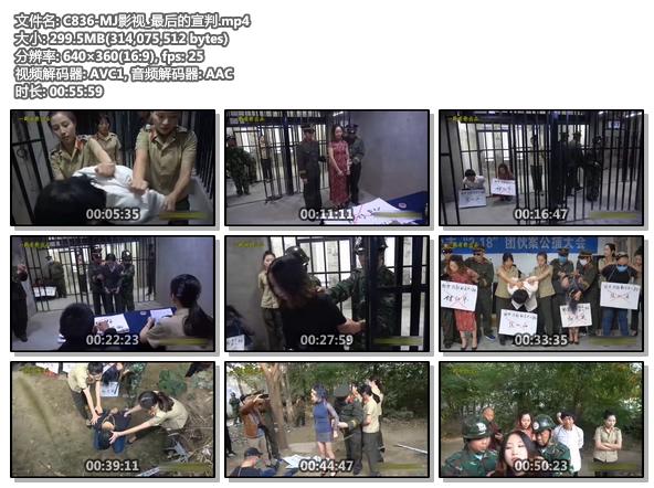 C836-MJ影视_最后的宣判.jpg