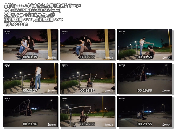 C887-半岛束艺台_夜幕下的码头 下.jpg