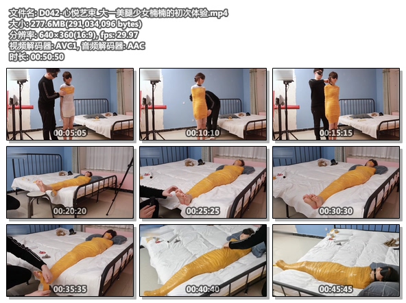 D042-心悦艺束_大一美腿少女楠楠的初次体验.jpg
