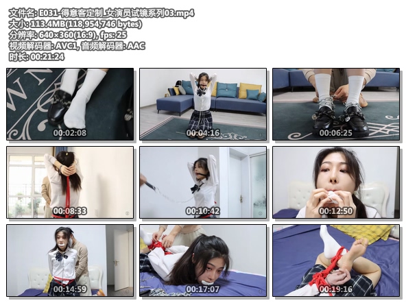 E031-得意客定制_女演员试镜系列03.jpg