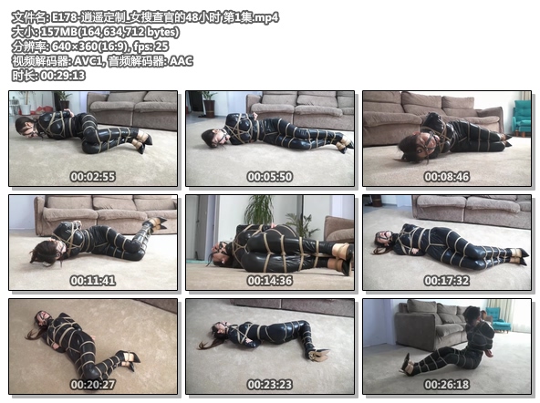 E178-逍遥定制_女搜查官的48小时 第1集.jpg