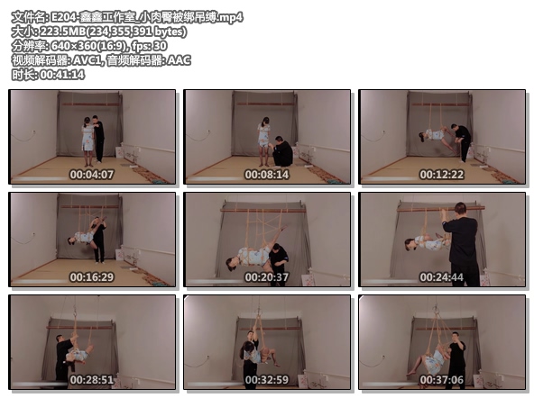 E204-鑫鑫工作室_小肉臀被绑吊缚.jpg