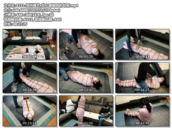 E231-郑州绳艺_世上最脑残的劫匪.jpg