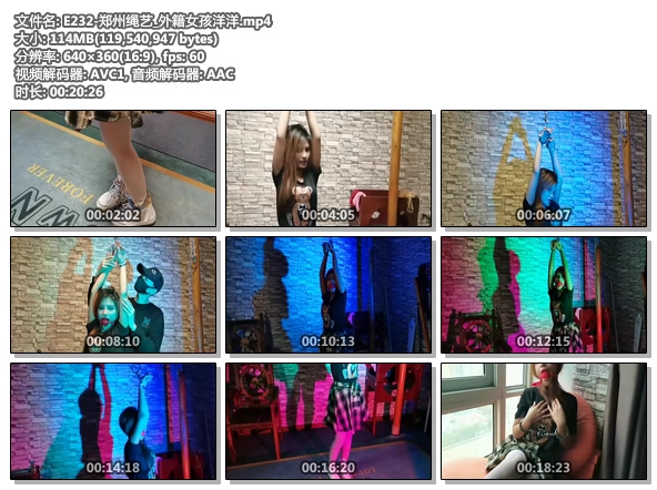 E232-郑州绳艺_外籍女孩洋洋.jpg