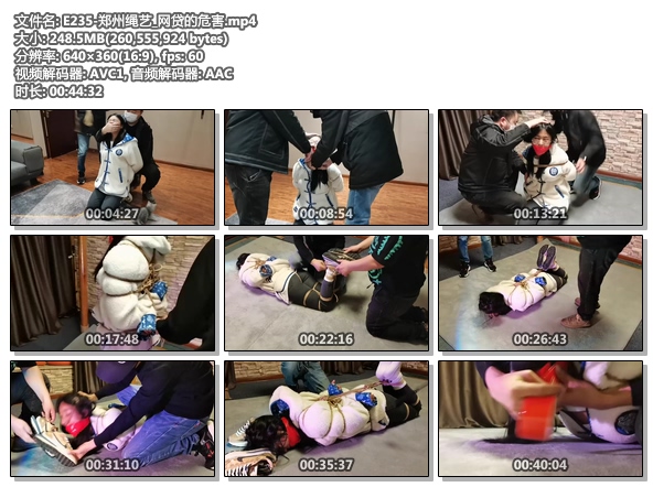 E235-郑州绳艺_网贷的危害.jpg