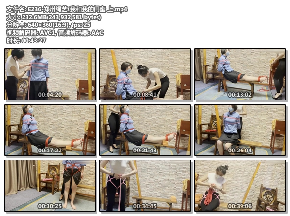 E236-郑州绳艺_我和我的闺蜜 上.jpg
