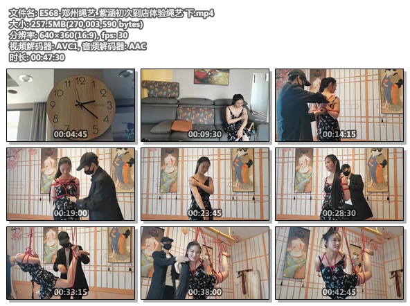 E568-郑州绳艺_紫涵初次到店体验绳艺 下.jpg