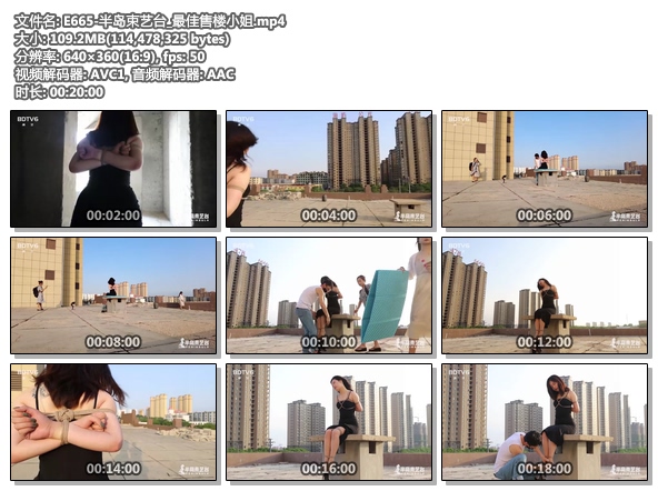 E665-半岛束艺台_最佳售楼小姐.jpg