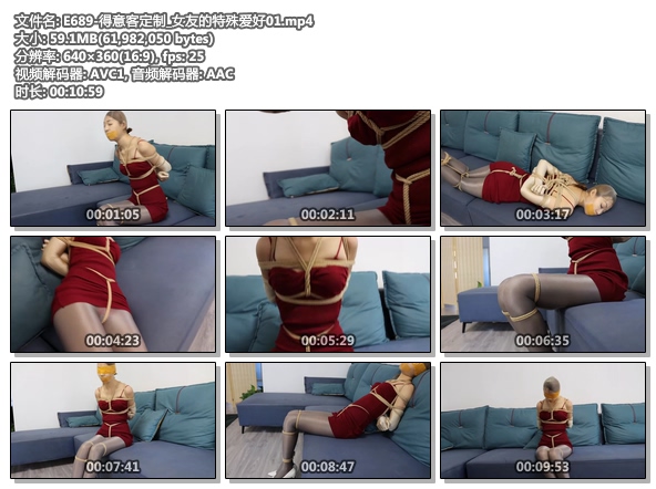 E689-得意客定制_女友的特殊爱好01.jpg