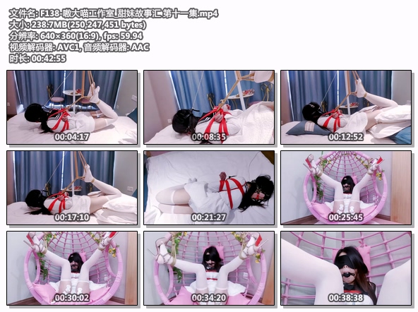 F138-嗷大喵工作室_甜妹故事汇 第十一集.jpg